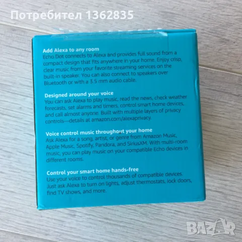 НОВА преносима смарт тонколона AMAZON ECHO DOT 3, Alexa , черна от САЩ, снимка 4 - Тонколони - 48614285