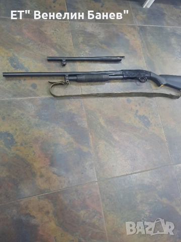 Оръжие втора употреба