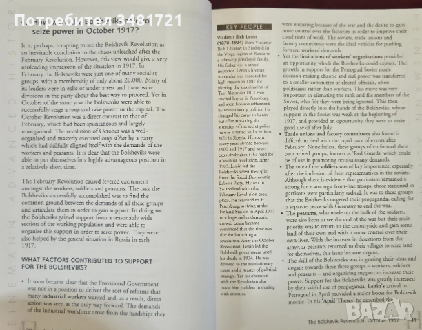 Ленин и руската революция / Lenin and the Russian Revolution, снимка 7 - Художествена литература - 53883325
