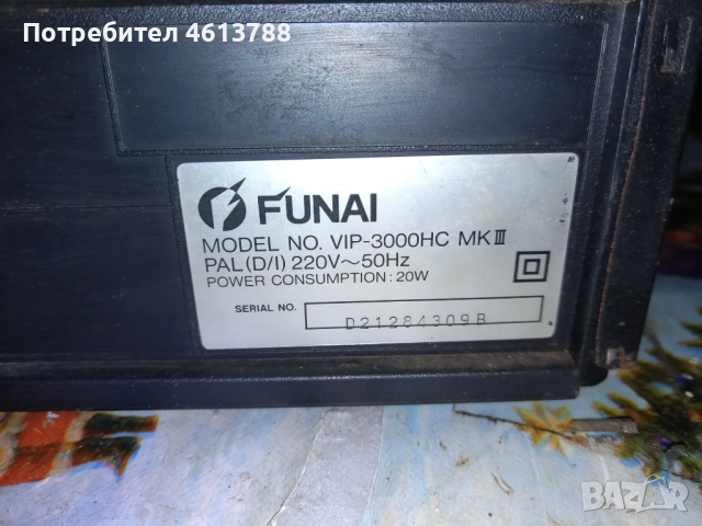 Видео Фунай, снимка 4 - Друга електроника - 52726598