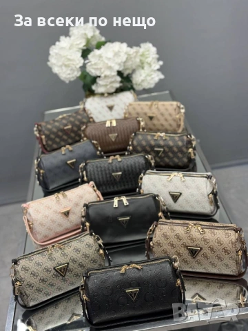 Guess Дамска Чанта Гес - Налични Различни Цветове Код E1228