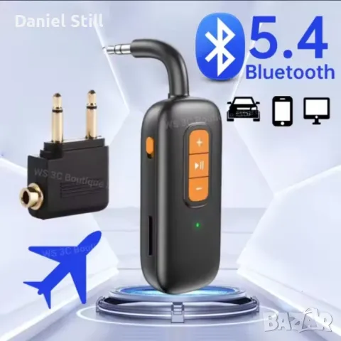 2 в 1 безжичен Bluetooth 5.4 аудио предавател и приемник 3,5 mm Aux  Bluetooth предават, снимка 8 - Друга електроника - 48217882