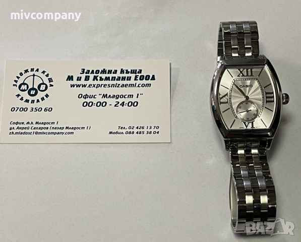 Мъжки часовник Casio MTP-E114, снимка 1 - Мъжки - 45422424