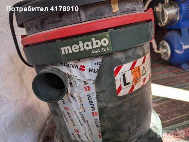 Прахосмукачка METABO 32L/1200 W, снимка 8 - Прахосмукачки - 46721299