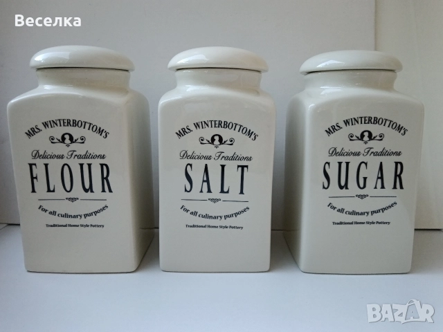 3 броя големи порцеланови буркани за брашно, сол, захар 