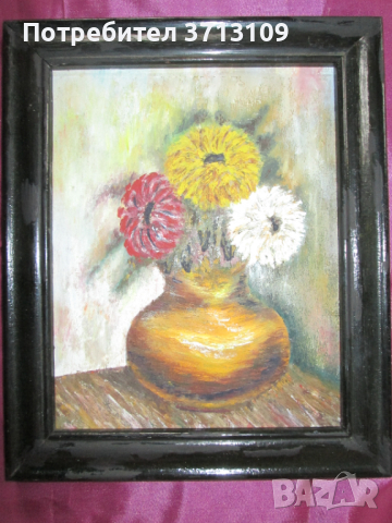 Картина -масло, картон ,ваза с цветя, 30х25см., снимка 1 - Картини - 45055398
