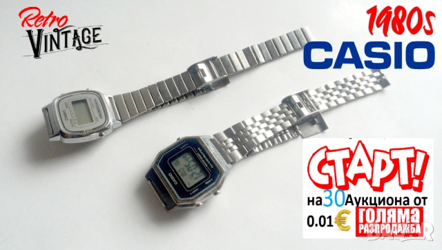 Новогодишна Разпродажба, снимка 5 - Антикварни и старинни предмети - 53168298