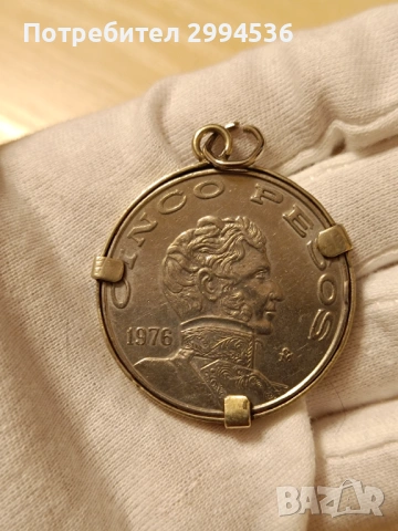 Монети и медали, снимка 3 - Нумизматика и бонистика - 54185286