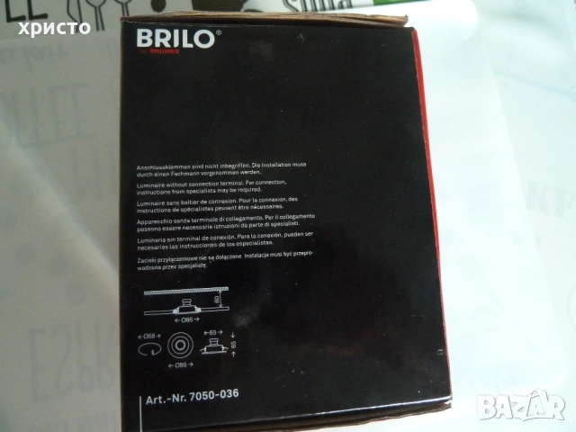 лед луни за вграждане Brilo, снимка 2 - Лед осветление - 51729264