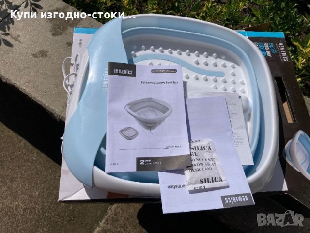 HoMedics MySpa Луксозен сгъваем СПА център за крака, снимка 8 - Други стоки за дома - 45430600