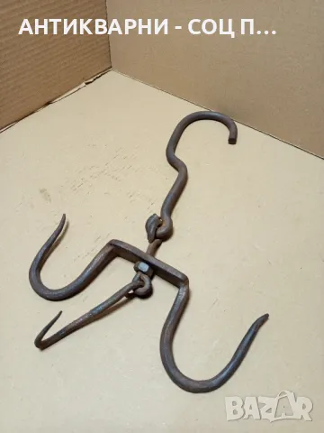 Соц Стар Ръчно Кован Ченгел За Дране На Животни.