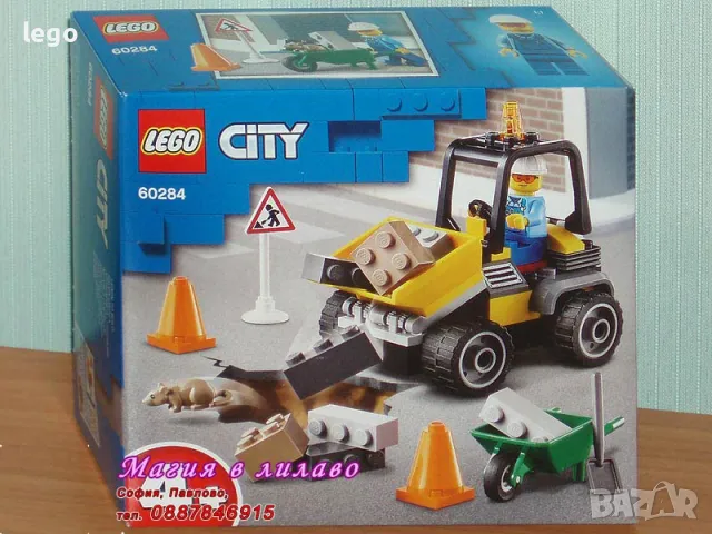 Продавам лего LEGO CITY 60284 - Камион за пътни ремонти , снимка 1 - Образователни игри - 47718308