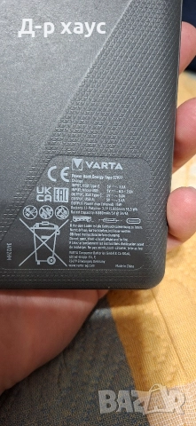 Външна батерия варта, снимка 4 - Оригинални батерии - 52957086