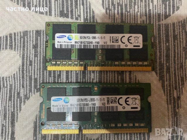 Samsung 2x8GB 1RX8 PC3L-12800S DDR3 1600MHZ RAM Laptop Memory, снимка 2 - Части за лаптопи - 51053391