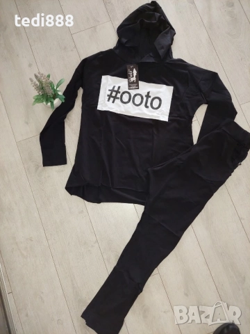 разпродажба