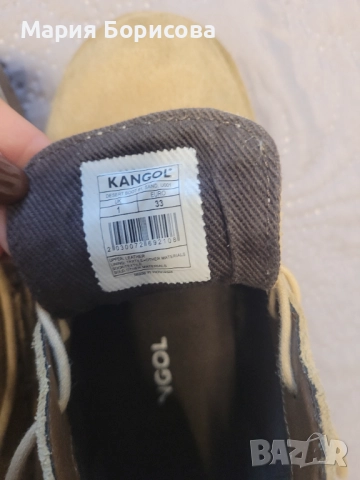 Детски боти