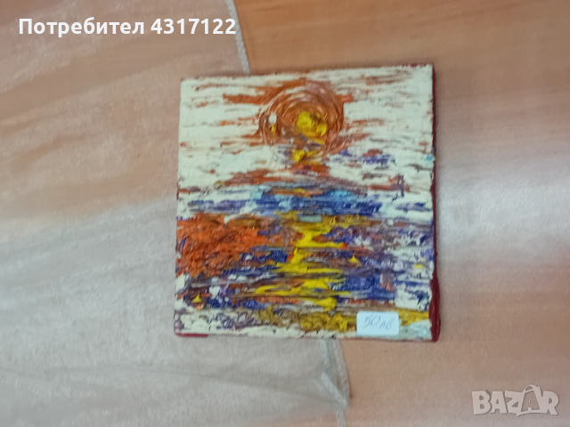 Пейзаж пейзаж, снимка 8 - Романтични подаръци - 52931849