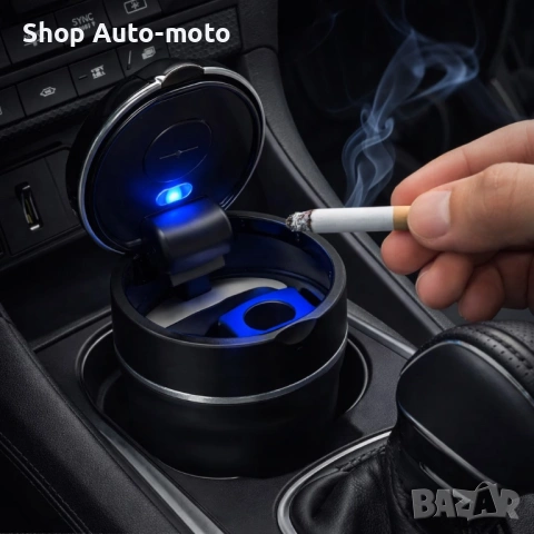 Пепелник за автомобил-LED осветление, 7x8см и 9x8см, снимка 4 - Аксесоари и консумативи - 54089583