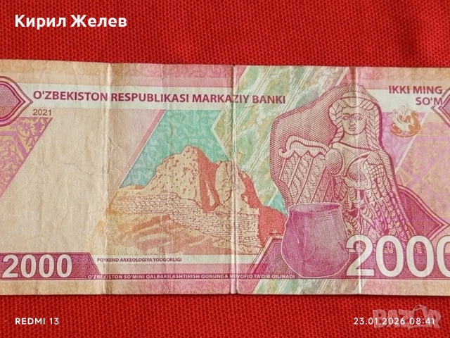 Банкнота УЗБЕКИСТАН много красива рядка за КОЛЕКЦИЯ ДЕКОРАЦИЯ 53252, снимка 4 - Нумизматика и бонистика - 53196344