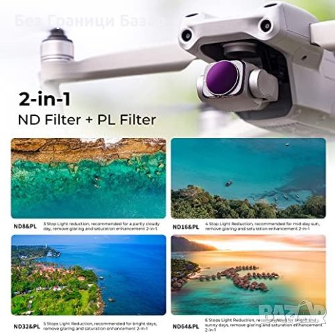 Нови Филтри K&F ND/PL 8-броя за дрон DJI Air 2S CPL, ND1000, Водоустойчиви, снимка 3 - Чанти, стативи, аксесоари - 45642581