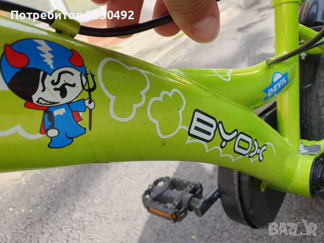 Детско колело (велосипед) BYOX 16“, снимка 3 - Велосипеди - 46211852