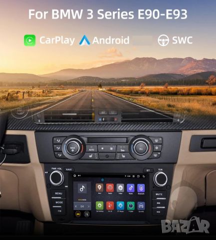 Мултимедия, Двоен дин, за BMW E90, E91, E92, E93, Андроид, Навигация, BMW 3, Android, плеър, 2 DIN, снимка 2 - Аксесоари и консумативи - 45904304
