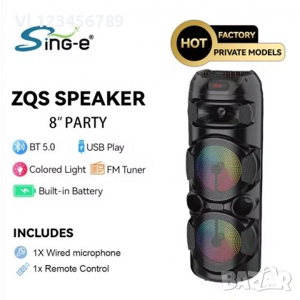 Мощна акумулаторна караоке тонколна 2х8";FM, Bt/USB/TF/AUX  ZQS-2801 , снимка 2 - Аудиосистеми - 54151004