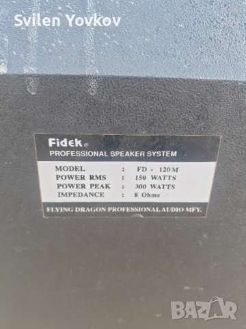 Продавам професионална тонколона FIDEK FD 120M, снимка 8 - Тонколони - 50556554