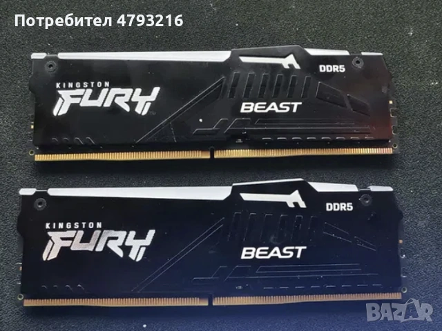 Компютърни части  RAM DDR4/DDR5/SSD/Захранване/Дъно/Процесори, снимка 2 - Други - 54242774