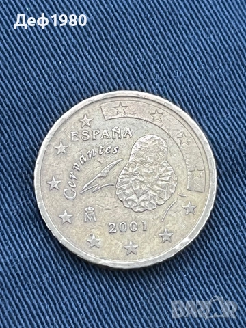 Монети , снимка 5 - Колекции - 53278778