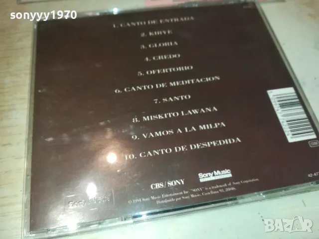 CARLOS MEJIA CBS SONY ORIGINAL CD 0209241106, снимка 16 - CD дискове - 47102249