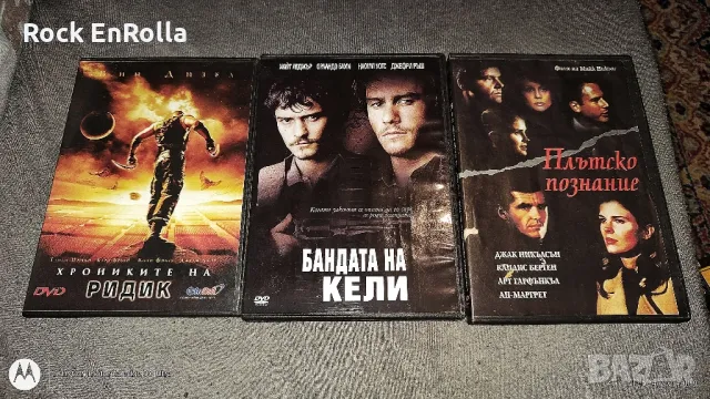 DVD филми, снимка 5 - Други жанрове - 5370114