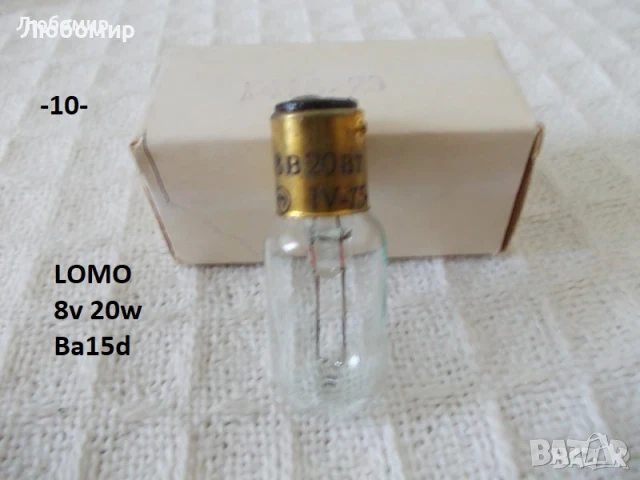 Лампа 6v 15w микроскоп - списък., снимка 10 - Медицинска апаратура - 44855142