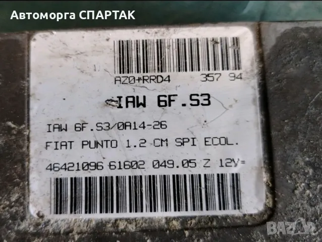 Компютър ЗА ДВИГАТЕЛ FIAT PUNTO 1.2B 46421096, снимка 1 - Части - 47139827