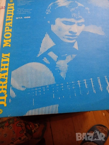 Грамофонни плочи, хитове със забавна музика, световно известни изпълнители , снимка 6 - Грамофонни плочи - 53150774