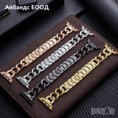 Стоманени каишки за Apple Watch ULTRA/SE/10/9/8/7/6/5/4/3, снимка 3 - Каишки за часовници - 49407664