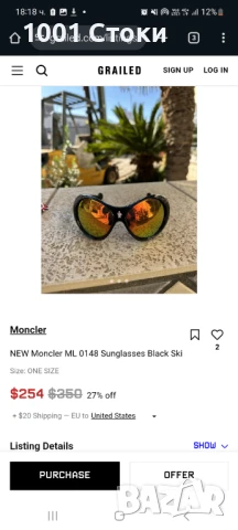 Нови слънчеви очила Moncler ML 0148 Sunglasses ,Нови Оригинални 