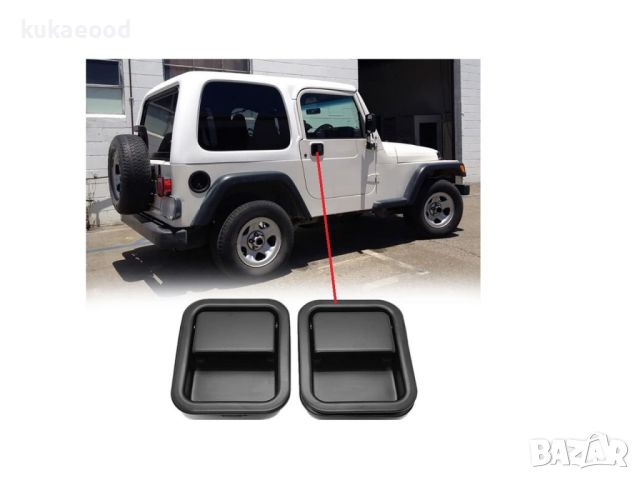 Външна дръжка за предна дясна врата на Jeep Wrangler TJ (1996-2006), снимка 3 - Части - 45504244