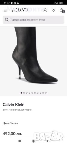 Calvin Klein ботуши номера 37 и 39, снимка 1 - Дамски ботуши - 45811989