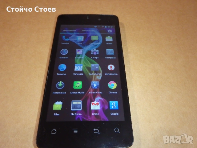 Продавам работещи смартфончета на ниски цени, снимка 5 - Други - 53593080