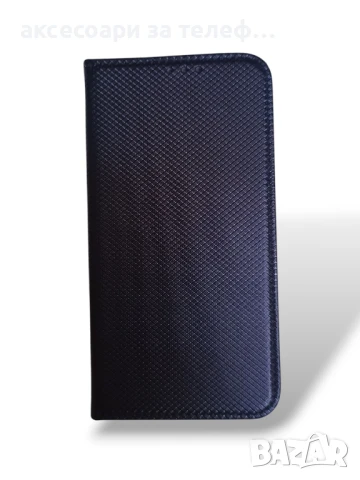 Кожен калъф тип книга за Iphone 15 PRO