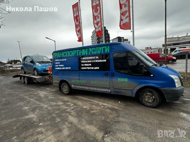 Транспорт  и репатриране на автомобили, снимка 5 - Товарни превози - 53755091