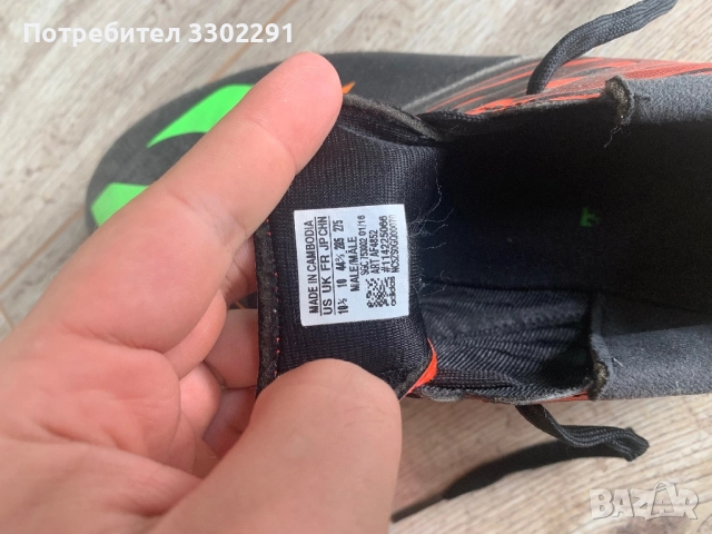 Бутонки Адидас месси, снимка 4 - Футбол - 51865859