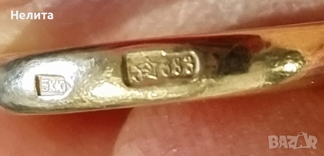 руски златен пръстен, снимка 4 - Колиета, медальони, синджири - 53389171