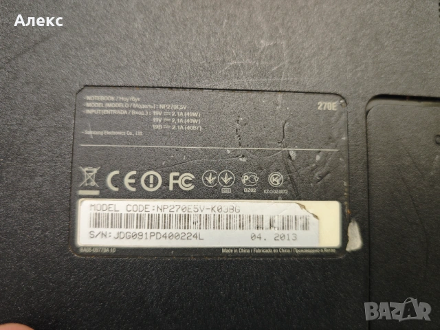 Стари работещи и за ремонт лаптопи 11 броя, снимка 5 - Части за лаптопи - 53497493