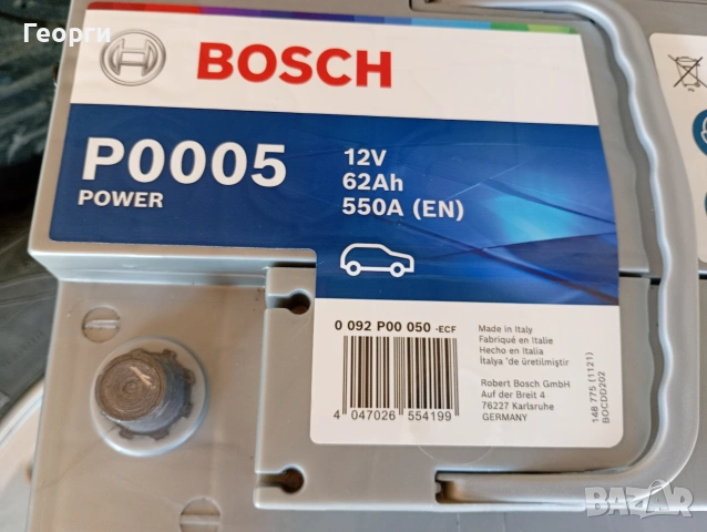 Акумулатор Bosch 62Ah, снимка 3 - Аксесоари и консумативи - 53878138