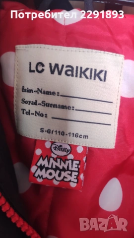 Детско пролетно яке на Мини Маус!, снимка 2 - Детски якета и елеци - 53932766
