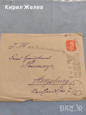 Стар пощенски плик с марки и печати Германия Нюрнберг за КОЛЕКЦИЯ ДЕКОРАЦИЯ 45896, снимка 6 - Филателия - 46201979