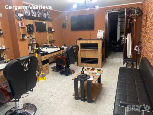 Бръснарско оборудване