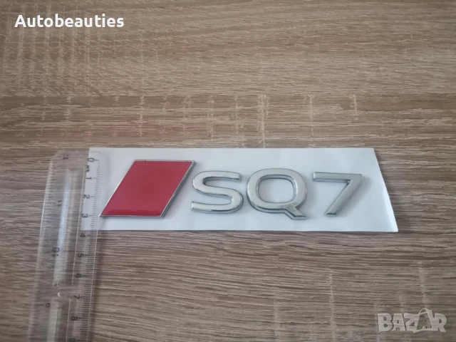 емблема Audi SQ7 нов стил сребристо с червено, снимка 5 - Аксесоари и консумативи - 51167614